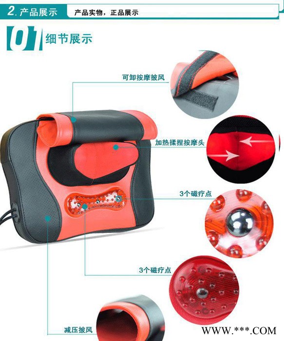 **直销颈椎按摩枕腰背部按摩垫多功能按摩器图3