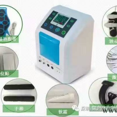 康普来多功能细胞排毒仪、多功能波频美容仪、法拉第生物波动仪