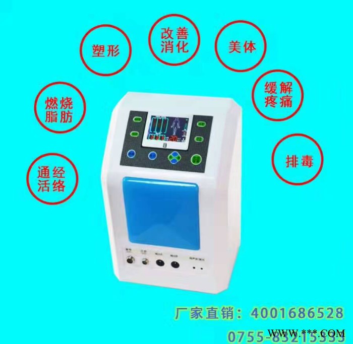 康普来多功能细胞排毒仪、多功能波频美容仪、法拉第生物波动仪图4