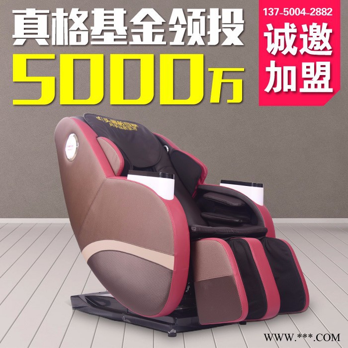 头等舱共享按摩椅---真格基金领投5000万的共享按摩椅品牌图3