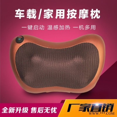 九鼎神B203车家两用按摩枕