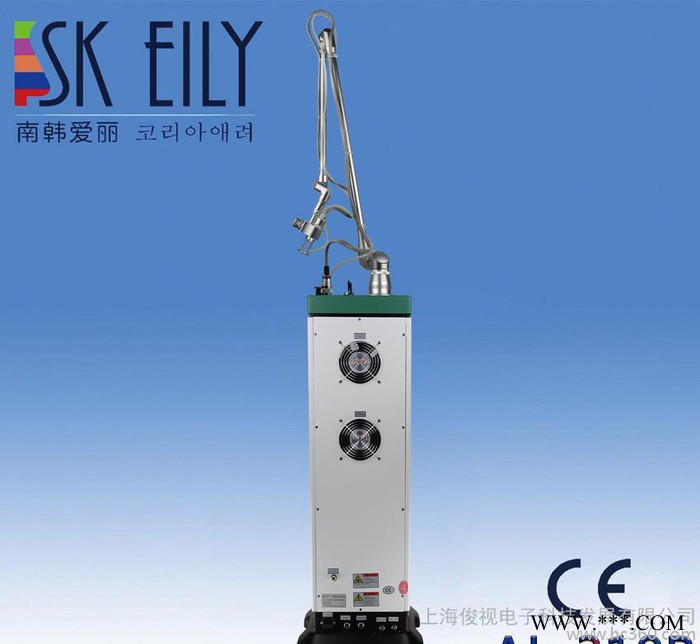 AL-310中红外1550nm点阵激光美容仪|1550nm点