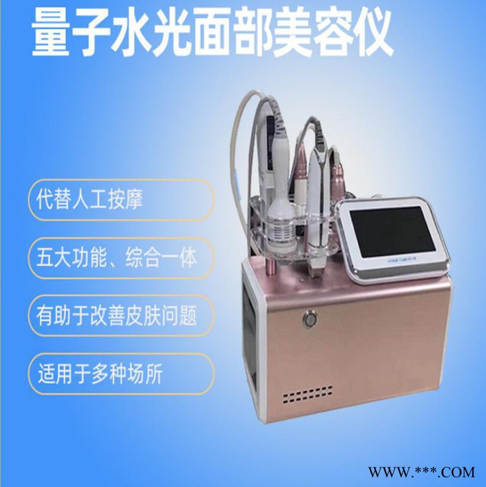 量子水光美容仪KABARR33R 水光仪图2