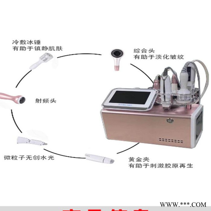 量子水光美容仪KABARR33R 水光仪图4