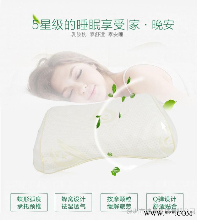 美容按摩枕 泰国进口乳胶枕招代理批发