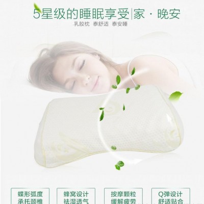 美容按摩枕 泰国进口乳胶枕招代理批发