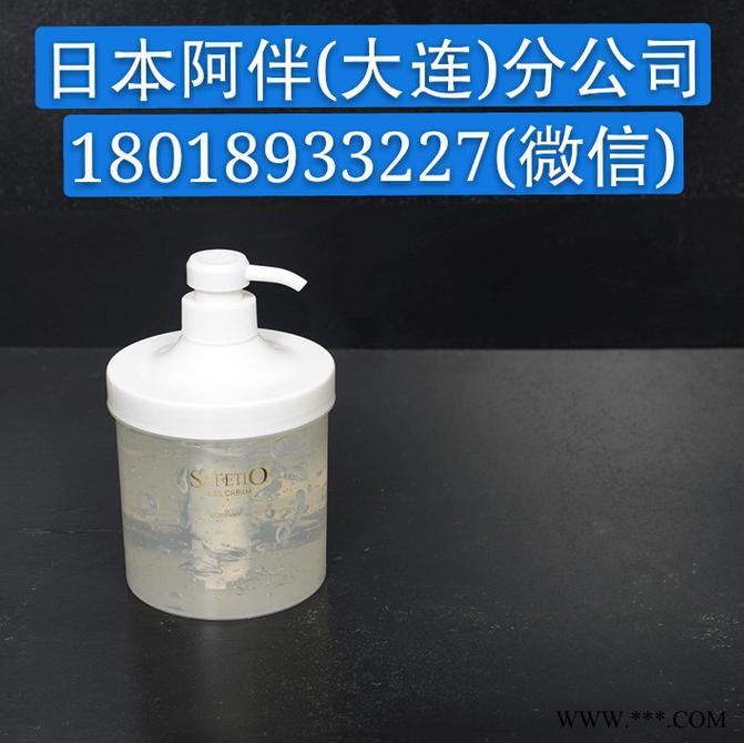 日本阿伴仪、阿伴SDX美容仪、日本原装SDX美容美体仪、 美容仪器化妆品、小v脸、阿伴COCO魔镜、日本美容美体仪器图3