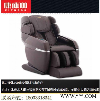督洋TC-688按摩椅 全国新款** 石家庄按摩椅专卖