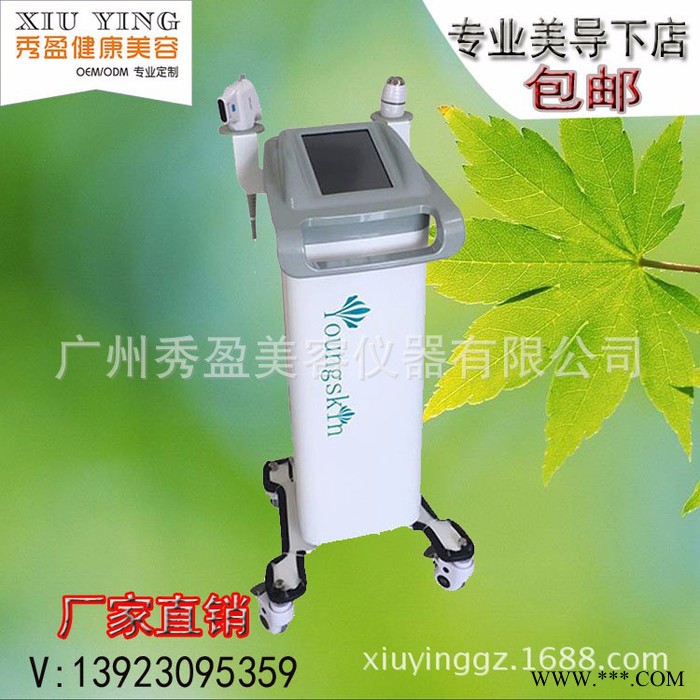 优肤提聚焦射频优肤提二合一优肤提美容仪 深蓝射频热拉提一体