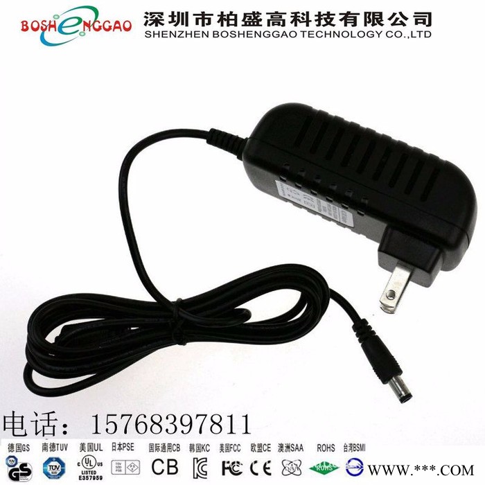 按摩仪  按摩枕电源12V2A按摩器专用电源适配器图3