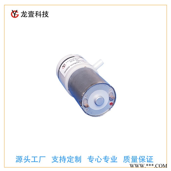 按摩器真空泵厂家美容仪真空泵厂家性用品LY370DPM 低噪声真空泵