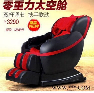 3d豪华太空舱全身按摩椅沙发家用老人中老年人电动按摩器全自动背部保健器材 全身按摩器脚底足底按摩仪图3