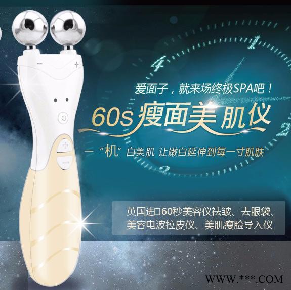 流行家用电波拉皮机美容仪 电波拉皮仪 微频超导瘦面离子导入仪 电动拉皮仪