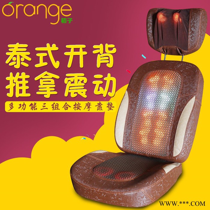 国奥628-3E按摩枕/颈腰靠垫/坐垫/泰式开背按摩器/颈椎按摩仪/颈部腰部肩部按摩器图4