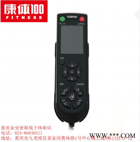 重庆哪有卖富士按摩椅，富士EC2800优惠促销图4