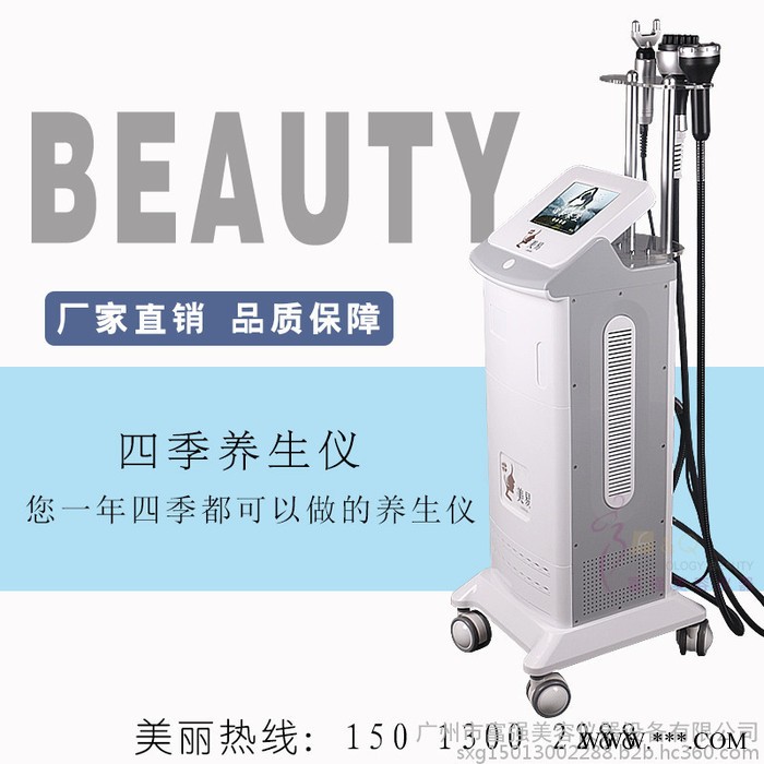 富强 四季养生仪2018新款美容仪 养生神器 经络疏通 消除富贵包OEM/ODM加工定制图6