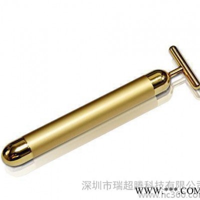 居家美容仪24K黄金美容棒 T型魔法棒  电动瘦脸按摩器 M1003