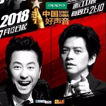 奥佳华御手温感大师椅已经入驻好声音导师休息室了 按摩椅