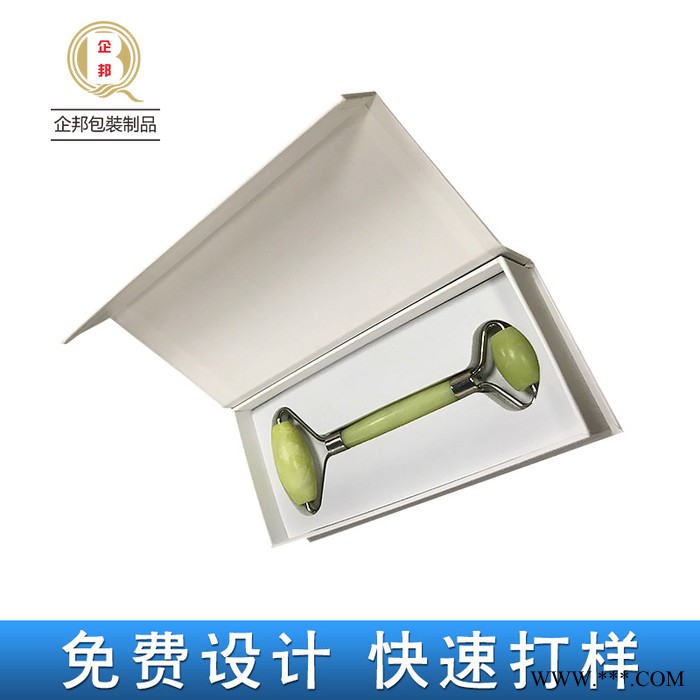 厂家定制脸部按摩仪包装盒 翻盖包装彩盒 化妆品盒美容仪瘦脸盒图4