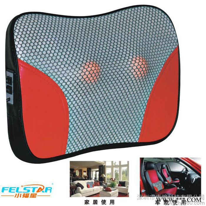 供应小福星K-6616按摩垫，汽车用品，按摩器，按摩椅