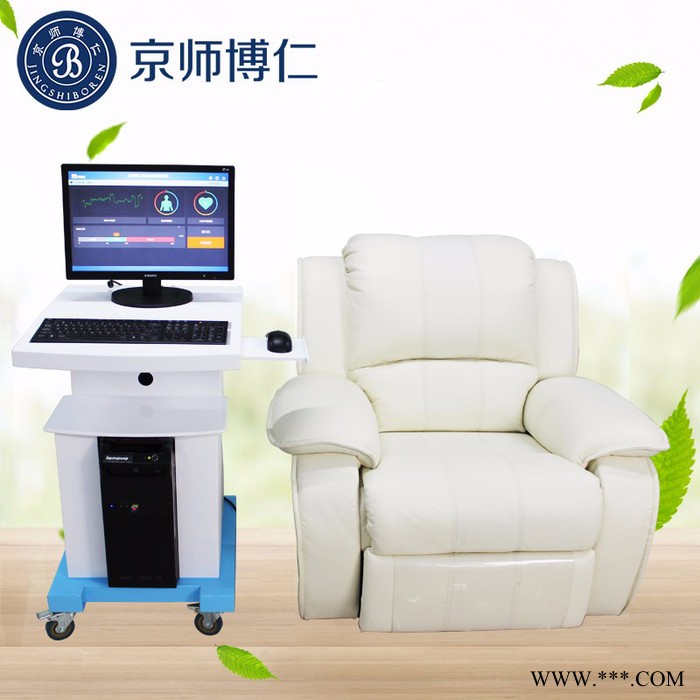 心理咨询建设反馈型音乐放松按摩椅智能身心脑波反馈系统**图2