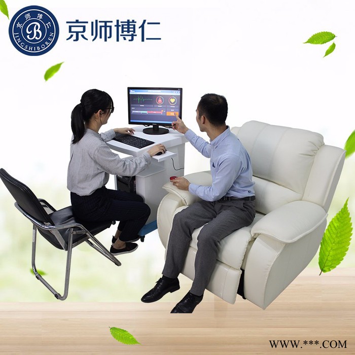 心理咨询建设反馈型音乐放松按摩椅智能身心脑波反馈系统**图3