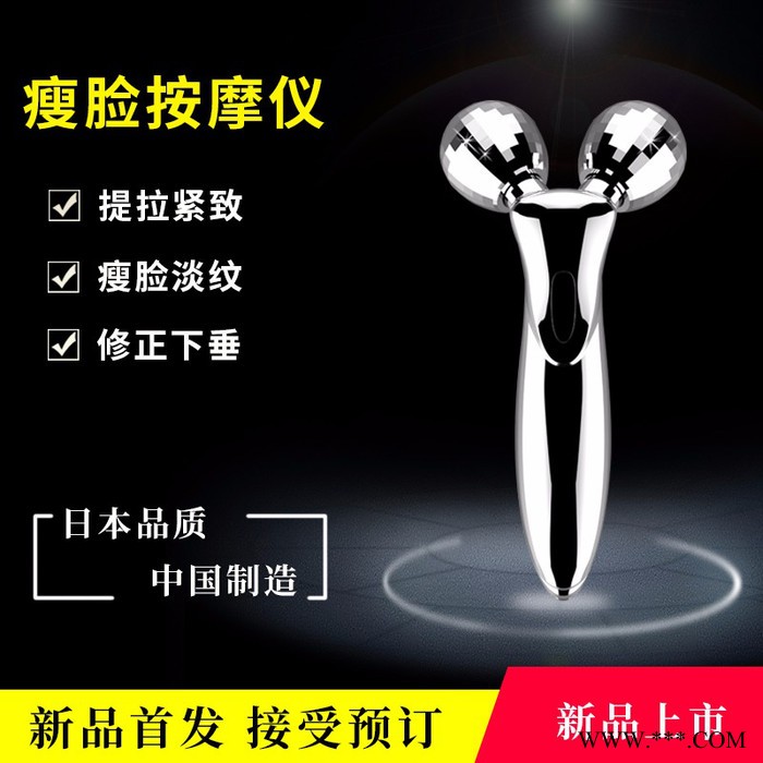 卡酷尚3D滚轮按摩仪 按摩面部提拉紧致美容仪 v型瘦脸仪 现货批发图3