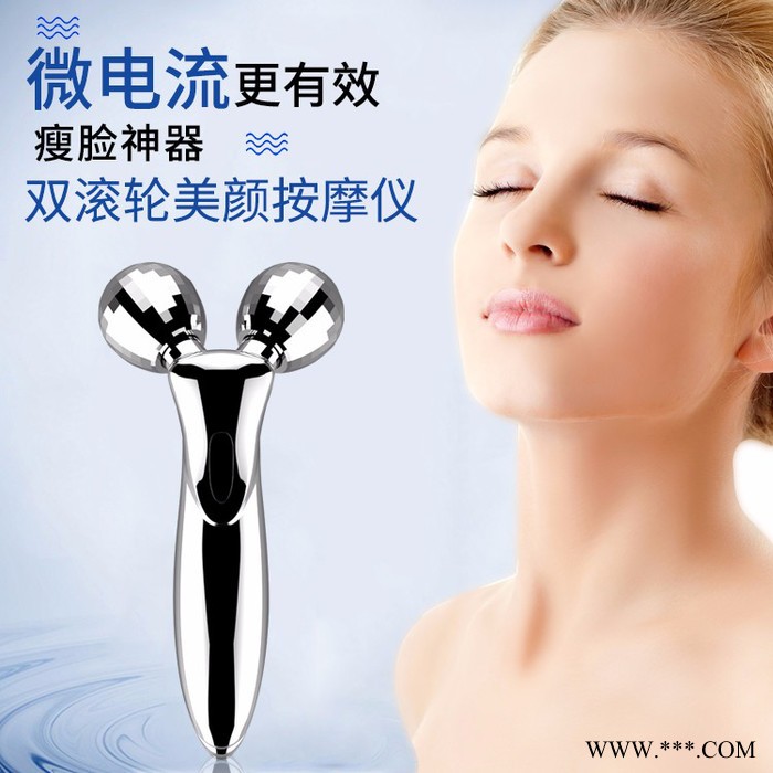 卡酷尚3D滚轮按摩仪 按摩面部提拉紧致美容仪 v型瘦脸仪 现货批发图2