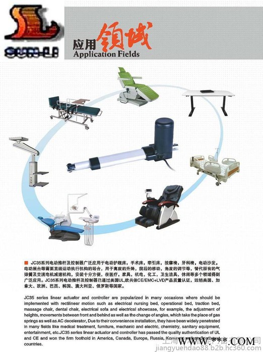供应按摩椅电机 升降杆,电视升降 升降桌 兮鸿智能升降立柱电机图2