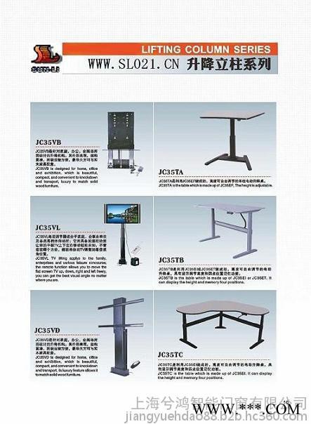 供应按摩椅电机 升降杆,电视升降 升降桌 兮鸿智能升降立柱电机图4