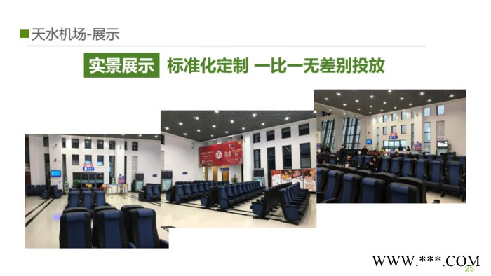 深圳奥佳华联排式共享按摩椅免费投放医院及车站等公共场所图4