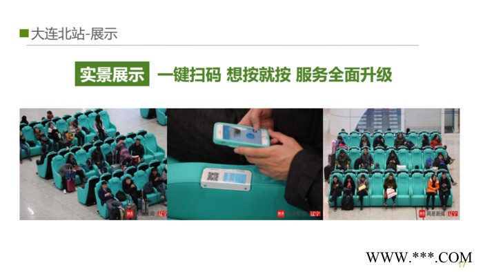 深圳奥佳华联排式共享按摩椅免费投放医院及车站等公共场所图7