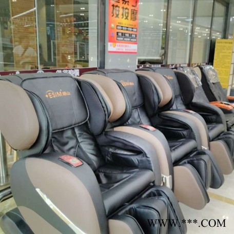 翊山 共享按摩椅图2