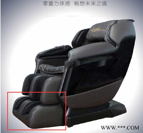 翊山 共享按摩椅图4