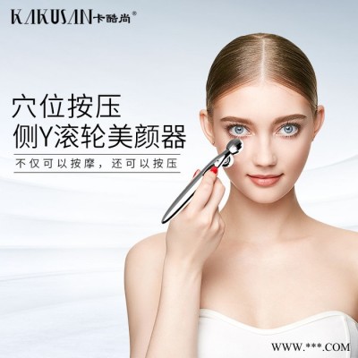 新品侧Y3d滚轮瘦脸仪美容棒脸部按摩器瘦脸神器面部美容仪美容棒