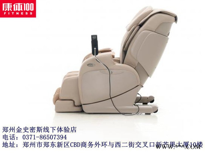河南首 家富士按摩椅体验店富士EC-2800按摩椅专卖图3