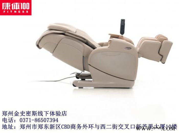 河南首 家富士按摩椅体验店富士EC-2800按摩椅专卖图4