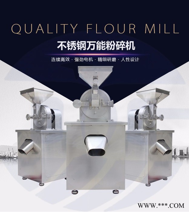 家用小型打粉机 WF-190艾草粉碎机 粉碎机多功能 水冷磨粉机 30B粉碎机图4