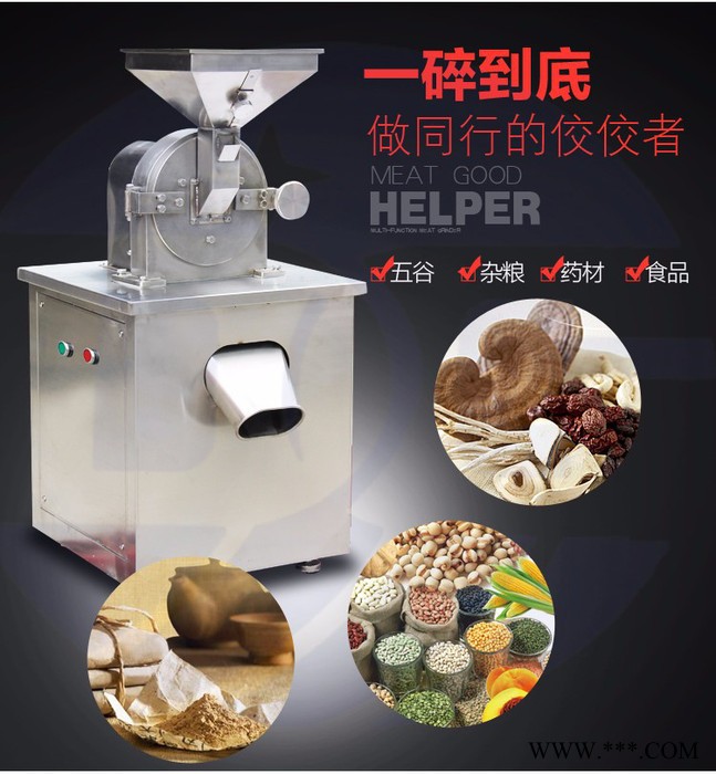 家用小型打粉机 WF-190艾草粉碎机 粉碎机多功能 水冷磨粉机 30B粉碎机图3