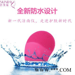 洁面仪 洗脸器 洁面刷 电动硅胶洁面仪 洗脸刷 美容仪器洗脸神器 【思凯瑞】厂家1图3