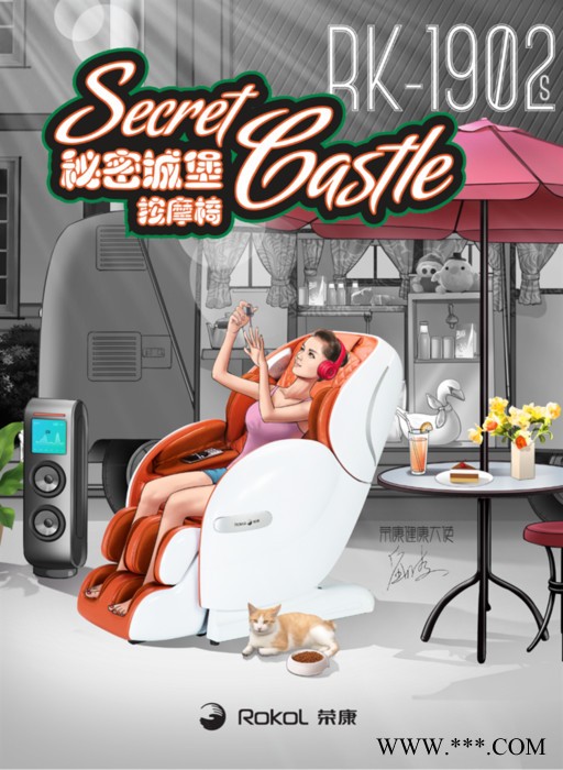 西安新品按摩椅1902图4