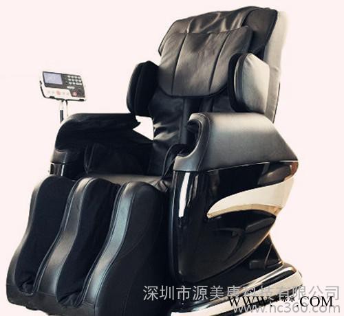 YOMEKO源美康 多功能按摩椅（豪华型)   Y-MK00