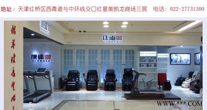 督洋TC701零重力电动按摩椅 家用 品牌按摩椅