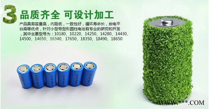 **18350锂电池900mah 3.7V仪器仪充电锂电池 美容仪器电池图3
