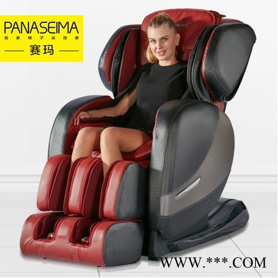 赛玛(panaseima)PSM-1003GN零重力按摩椅京东众筹上线，仅需6799