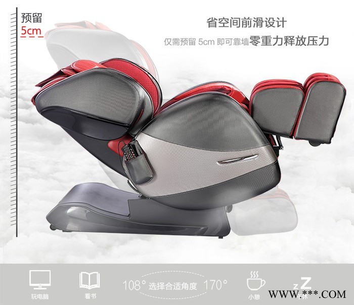 赛玛(panaseima)PSM-1003GN零重力按摩椅京东众筹上线，仅需6799图7