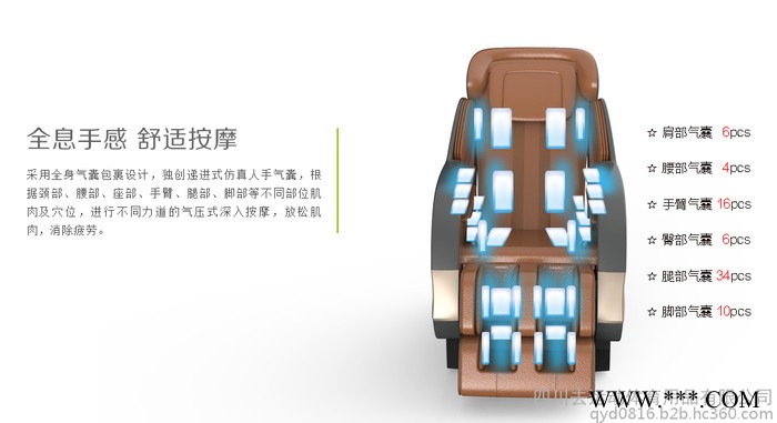 荣康L导轨按摩椅RK-7912新款上市 绵阳上门服务安装图6