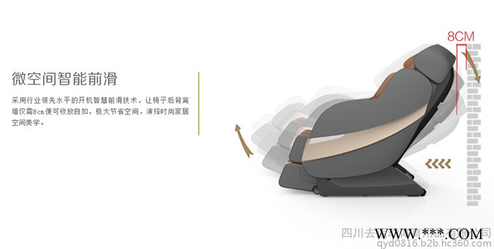 荣康L导轨按摩椅RK-7912新款上市 绵阳上门服务安装图2