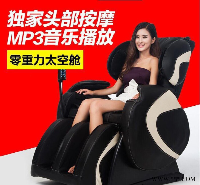 按摩椅生产 家用豪华多功能电动零重力按摩椅全身按摩器