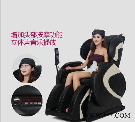 按摩椅生产 家用豪华多功能电动零重力按摩椅全身按摩器图2